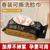 Toalla Limpiadora de Maquillaje de Patrón Perlado Engrosada Toalla Húmeda y Seca Desechable Suave para Lavado Facial Salón de Belleza