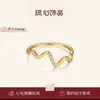 Anel de Aço Titânio Banhado a Ouro 18K com Padrão de Onda Eletrocardiograma Cravejado de Diamantes, Moda de Venda Quente Transfronteiriça, Luxo Leve, Nicho de Alta Gama para Mulheres