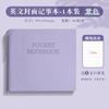 Caderno de Capa Dura Inglês com Pautas, Caderno Portátil Mini de Bolso, Caderno com Capa de Couro