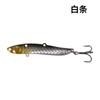 Señuelo de Hierro para Serpiente de Cascabel Lure Vib Pencil Lure 45G/110Mm Capa de Natación Completa Señuelo Artificial de Largo Alcance Sumergible