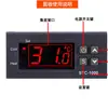 Termostato Stc-1000 Aquário Incubadora Máquina de Frutos do Mar Controlador de Temperatura Digital Digital Microcomputador Interruptor