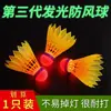 Bolas de Bádminton para Exteriores Altamente Elásticas, Duraderas y Resistentes a Daños, Brillantes en la Noche, Plástico, A Prueba de Viento, Luminosas, Entrenamiento, Resistentes al Viento