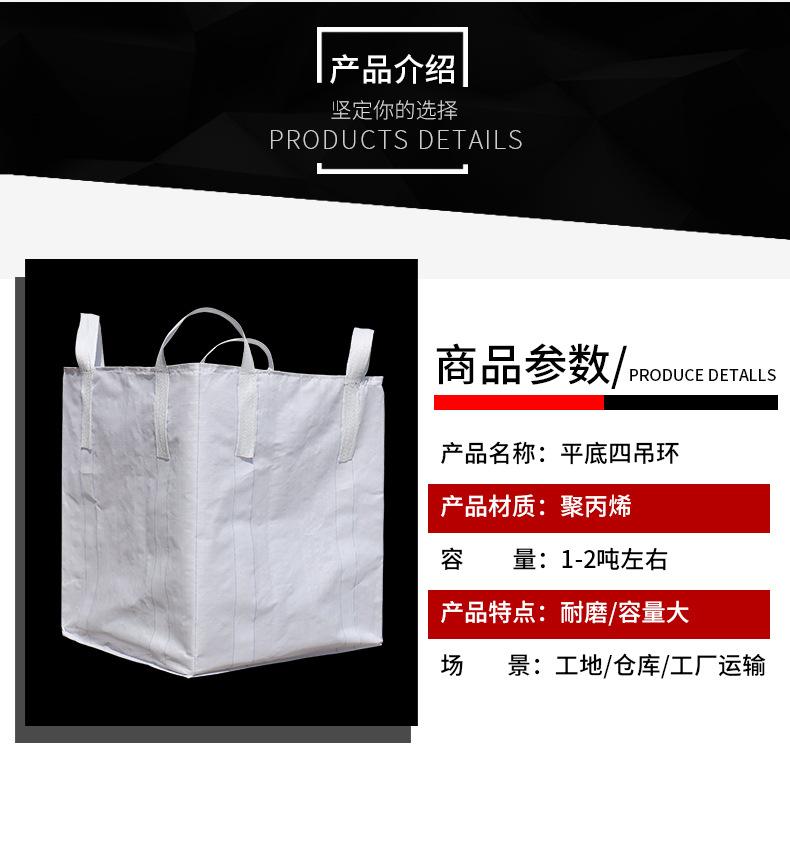 详情7