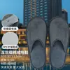 Chinelos Descartáveis do Mesmo Tipo Usados em Hotéis de Luxo, Adequados para Hóspedes, Viagens Domésticas, Espessados e Antiderrapantes, Atacado para Hotéis e Salões de Beleza