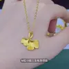 Collar de la Suerte Sansheng para Mujer Ins Día de San Valentín Colgante Hoja de Ginkgo Hoja de Ginkgo Antigua Colgante para Mujer Moda Versátil