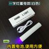 Lâmpada de unha pequena portátil lâmpada de unha de mão fototerapia máquina de armazenamento de energia cura UV mini lâmpada de cozimento secagem rápida