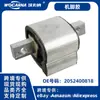 Adequado para acessórios de chassis de carros alemães. Disponível para cola de fixação do motor para uso internacional. Código: 2052400818