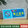 Sinal de Economizar Eletricidade, Use Papel Toalha, Apague as Luzes, Conjunto Completo de Adesivos de Parede Lembrete Quente para Escritório, Acrílico