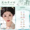 Parche para Cejas Estilo Nacional de Niña Flor Antigua y Madreperla Hanfu Tatuaje Impreso en la Frente Parche Impermeable de Larga Duración Maquillaje de Rendimiento para Cejas