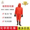 Yuexiang'An Protector Mayorista de Una Pieza Semicerrado Resistente a Ácidos y Álcalis Química Industrial Ligero Ropa Químico-Resistente Antiestática
