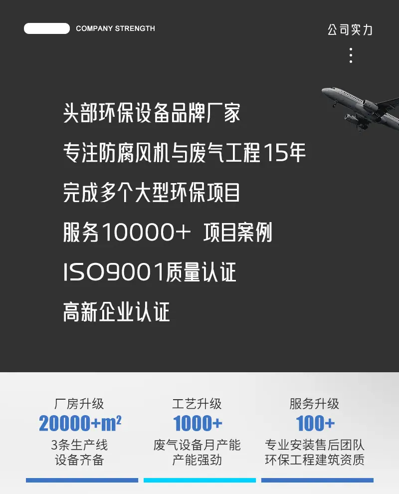 布袋除尘器-详情A_01.jpg