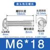 Suministro en Stock de Tornillos Antirrobo Torx de Cabeza Redonda de Acero Inoxidable 304, Tornillos de Cabeza Plana con Torx Interno Sin Columna para Máquina