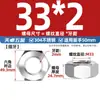 Tapa de tornillo de tuerca hexagonal de diente fino de acero inoxidable 304/316L diente joven M4M5M6M8M10-M52 * 1*1.5*2