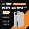 Caixa de Módulo IO Remoto Distribuído EthCAT Switch Industrial PLC Porta Serial Caixa de Gateway PN/CAN DTU