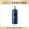 Acondicionador para el Cabello con Caviar Repara el Cabello Seco, Encrespado y Dañado, Mejora la Suavidad y es Adecuado para Mujeres. Producto Genuino Oficial