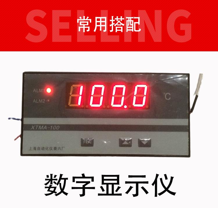 详情6