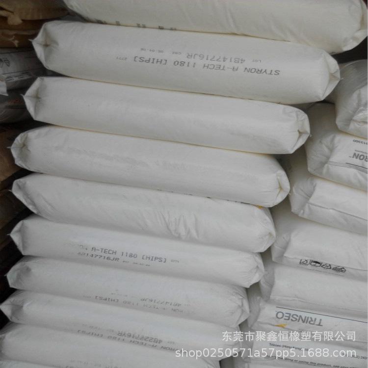 HIPS 香港盛禧奥(香港斯泰隆) 1180