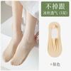 Meias Sapatilha para Mulheres Primavera e Verão Ultrafinas Estilo Japonês Boca Rasa Meias Invisíveis para Mulheres Silicone Antiderrapante Não Caem Meias de Seda Gelo para Mulheres