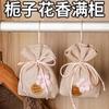 Bolsa de Fragancia Aromaterapia Gardenia Armario Fragancia de Larga Duración Desodorante Gadget Práctico Bolsa de Fragancia Armario Ropa Premium Uso en Coche