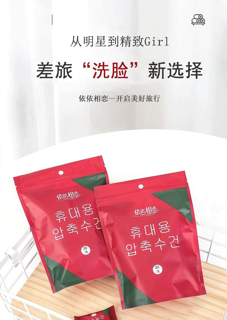 方形毛巾_01