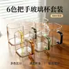 Caneca de vidro quadrada resistente ao calor com alça colorida para chá, xícara individual para degustação de chá, xícara transparente resistente ao calor para chá verde, café, leite