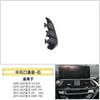Kit de Reparo para Saída de Ar Condicionado do Novo Bmw X3X4 G01G08 Grelha da Saída de Ar Condicionado da Primeira Fila Clipe da Lâmina