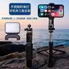 Palo selfie extendido al por mayor, soporte para teléfono, mini soporte para transmisión en vivo, trípode de suelo para fotografía Bluetooth inteligente