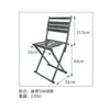 Mazar de Hierro para Entrenamiento de Estudiantes al Aire Libre con Respaldo Camping Pesca Bocetos Silla de Ocio Puesto de Barbacoa Plegable Mazar Plegable