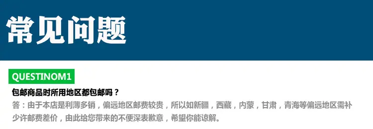 问题11