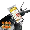 Nuevo Soporte para Teléfono Móvil Bolsa Impermeable con Pantalla Táctil, Funda Protectora Especial para Llevar Comida y Ciclismo, Navegación Exterior, Resistente a la Lluvia y Recargable