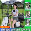 Nuevo Estilo Toldo Retráctil y Plegable para Vehículo Eléctrico, Parasol de Liberación Rápida, Paraguas Impermeable y Protector Solar para Patinetes Eléctricos y Motocicletas