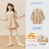 [Infrarrojo Lejano Antibacteriano] Conjunto de Ropa para Niñas Mayores, Elegante Conjunto de Dos Piezas Estilo Pequeña Princesa, Ropa Infantil con Estilo, Ropa de Invierno para Bebés