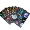 Enciclopedia Espacial Libros Extracurriculares para Estudiantes de Primaria Grados 3, 4, 5 y 6 Enciclopedia Espacial Infantil Libro de Ciencia de Exploración