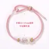 Nudo de Flor de Hielo Tejido a Mano Regalo para Mejor Amiga Cuerda de Color de Buena Suerte Joyería Portátil DIY Pulsera Trenzada Dorada Portátil