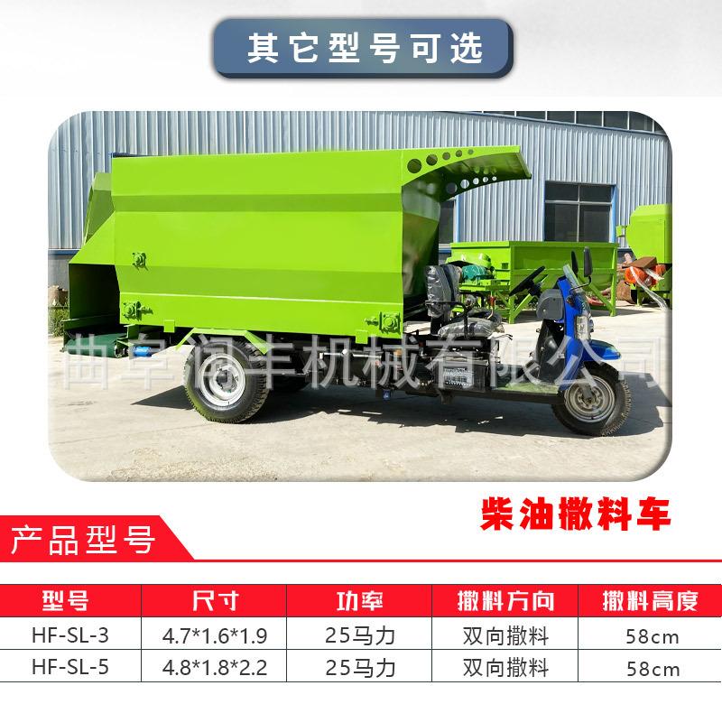 电动撒料车1_06.jpg