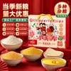 Paquete Regalo de Arroz, Harina y Aceite, Caja Regalo de Granos Mixtos, Set de Regalo de Aceite de Arroz, Regalos de Año Nuevo y Festival de Primavera, Beneficios para Empleados y Corporativos
