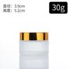 Botella de Embalaje de Productos Químicos Diarios al por Mayor Envase Vacío de Crema Ungüento 5G100G Producto para el Cuidado de la Piel Frasco de Vidrio Pequeño Se Puede Personalizar con Logotipo