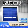 Fabricante de Puertas Rápidas Enrollables Puerta Enrollable de PVC a Prueba de Polvo y Viento para Pasillos de Talleres Limpios con Sensor Automático