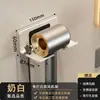 Soporte para secador de pelo de aluminio sin taladro Estante de almacenamiento para pared de baño con caja de almacenamiento Estante de almacenamiento para secador de pelo Instalación sin taladro