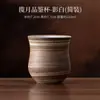 Taza de Degustación Hecha a Mano de Cerámica Gruesa Estilo Japonés con Forma de Luna para Uso Doméstico, Taza de Té, Taza de Maestro, Taza de Degustación de Té, Juego de Té Kung Fu, Taza de Té Individual