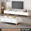 Mesa de Centro Sala de Estar Hogar Apartamento Pequeño 2025 Nuevo Accesible Lujo Gama Alta Almacenamiento Preparación de Té Integrado Combinación de Mueble de TV