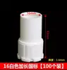 PVC 16/20 tubo corrugado copa peine 86 caja inferior cassette lock bloqueo caja hembra conectado a 4 conectores subconducto 100