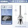 Aguja de Acero Inoxidable de 1/2 pulgada 13 mm para Máquina Dispensadora de Precisión, Aguja Especial para Válvula Dispensadora de Máquina Dispensadora
