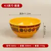 Tazón Pequeño Melamina A5, Tazón para Arroz, Tazón para Sopa, Tazón para Gachas, Tazón de Plástico, Tazón para Salsa de Dip Hot Pot, Tazón Comercial de Cantina, Anticaídas, Resistente a Altas Temperaturas