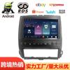 El nuevo producto es adecuado para el automóvil Lex-Sas 470 de 7 pulgadas, 9 pulgadas y 10 pulgadas con navegación universal Android de pantalla grande.
