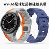 Para Samsung Galaxy watch6/5/4 correa de silicona con patrón de fútbol correa de hebilla watch6classic