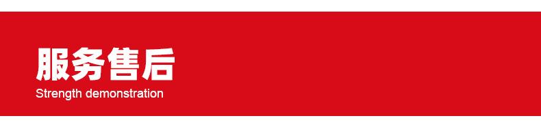 服务售后.png