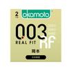 Condones Okamoto 001 Piel de Poliuretano Fina Pura Lubricados Ultrafinos 003 Textura Condones Ultrafinos Productos para Adultos