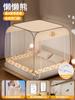 Mosquitera para el Hogar Verano 2025 Nuevo Modelo Dormitorio de Alta Gama Instalación Libre Yurta Mongol Anticaída Niños y Bebés 1.5m Cobertura Total