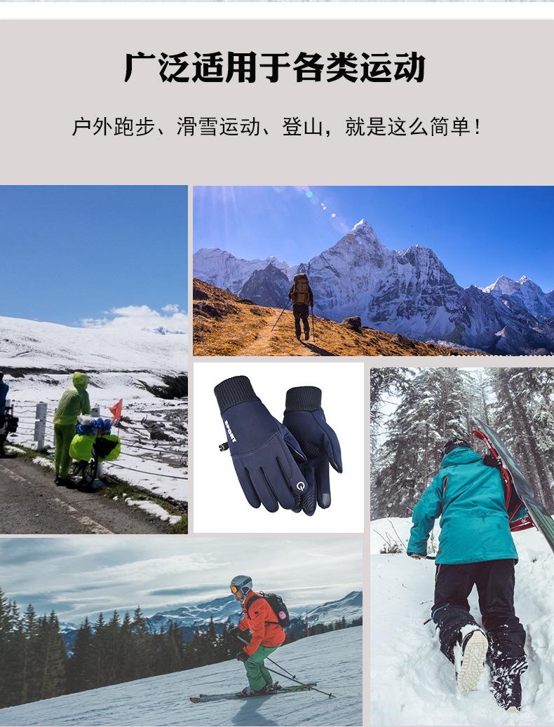 防水手套 (2).jpg